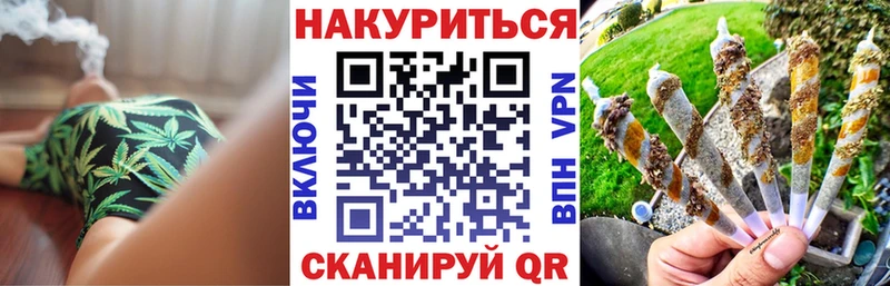Цена Ворсма ГАШИШ Кокаин СОЛЬ Канабис МДМА Меф мяу мяу