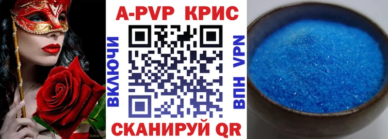 Alpha PVP СК  MEGA вход  Ворсма 