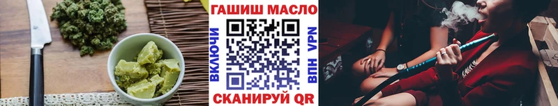 Печенье с ТГК конопля цены Ворсма