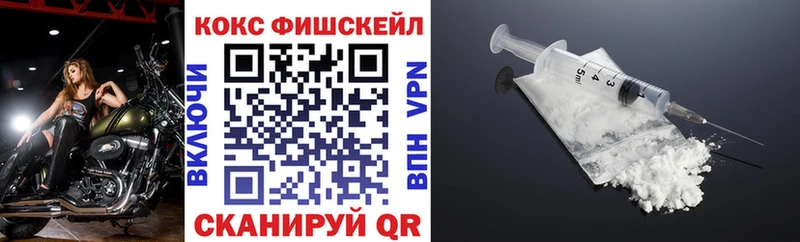 KRAKEN рабочий сайт  как найти наркотики  Ворсма  Кокаин 97% 