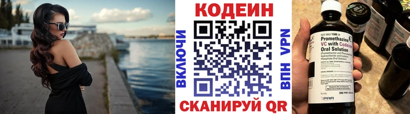 где купить   ссылка на мегу ONION  Кодеиновый сироп Lean Purple Drank  Ворсма 