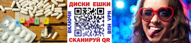 Экстази mix  Ворсма 