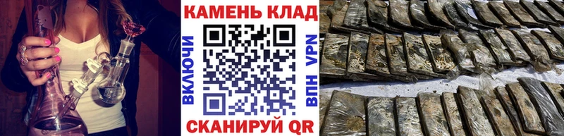 Гашиш Cannabis закладки Ворсма
