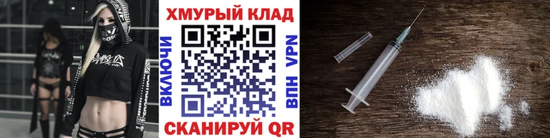 Героин Heroin Ворсма