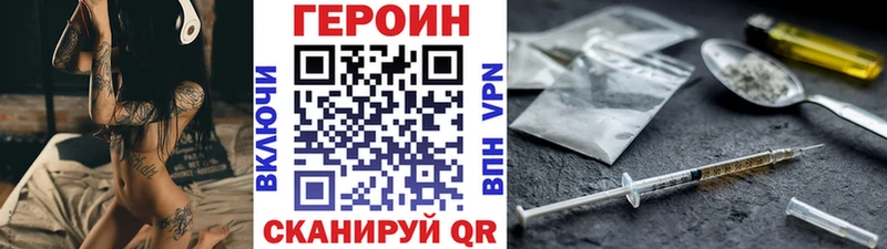 как найти   Ворсма  KRAKEN ссылки  ГЕРОИН VHQ 