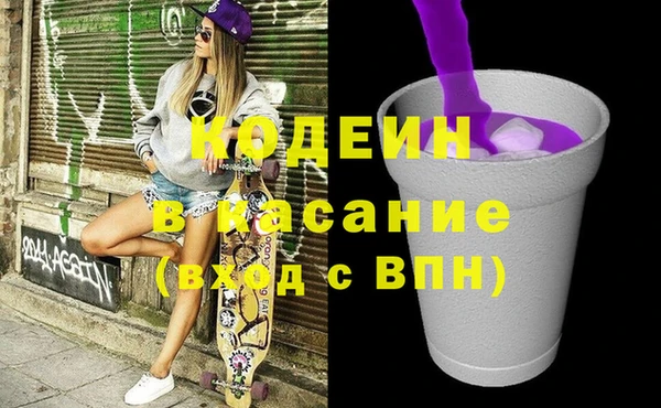 кокаин премиум Белоозёрский