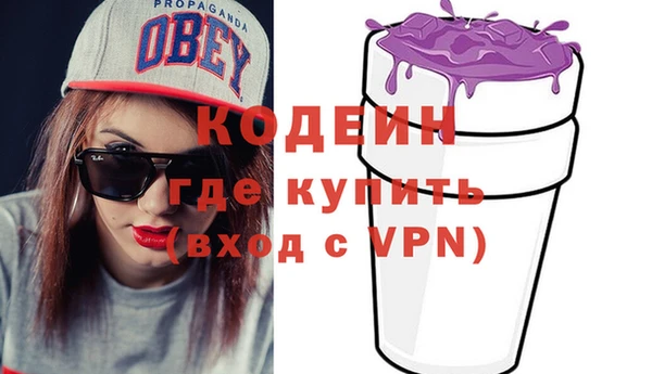 ПСИЛОЦИБИНОВЫЕ ГРИБЫ Беломорск