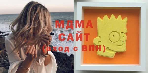 ПСИЛОЦИБИНОВЫЕ ГРИБЫ Беломорск