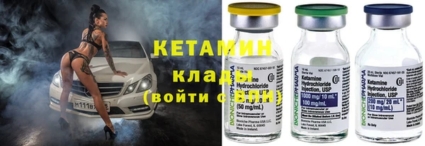 кокаин премиум Белоозёрский