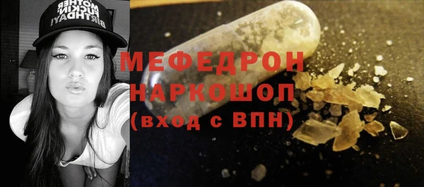 ПСИЛОЦИБИНОВЫЕ ГРИБЫ Беломорск