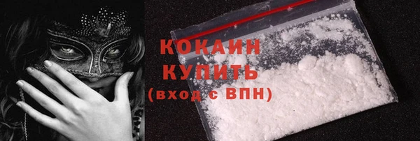 круглые Белокуриха