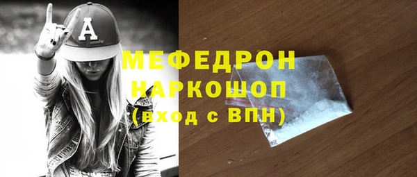 кокаин премиум Белоозёрский