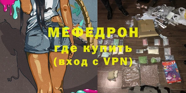 ПСИЛОЦИБИНОВЫЕ ГРИБЫ Беломорск