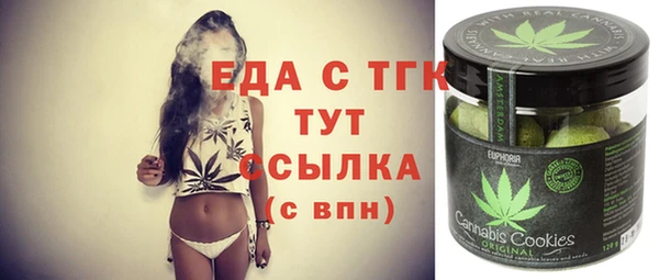 круглые Белокуриха