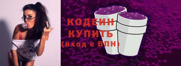 кокаин премиум Белоозёрский