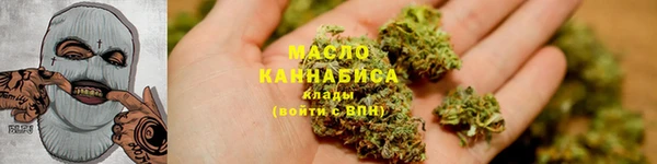 кокаин премиум Белоозёрский
