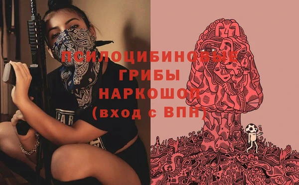 кокаин премиум Белоозёрский