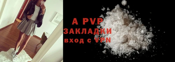 кокаин премиум Белоозёрский