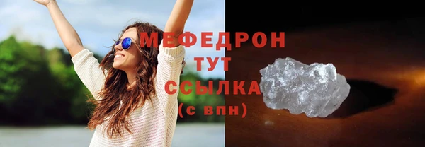круглые Белокуриха