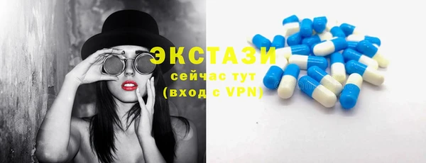 круглые Белокуриха