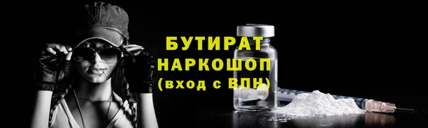 кокаин премиум Белоозёрский