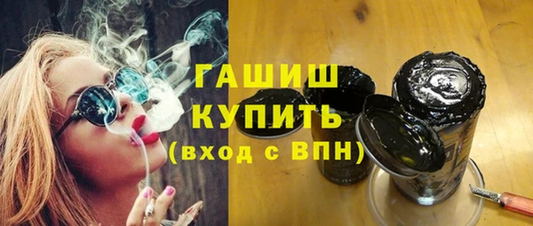 кокаин премиум Белоозёрский