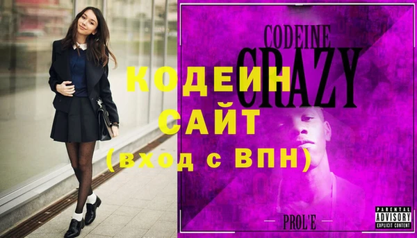 ПСИЛОЦИБИНОВЫЕ ГРИБЫ Беломорск