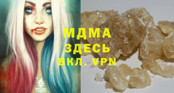 круглые Белокуриха