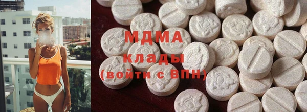 ПСИЛОЦИБИНОВЫЕ ГРИБЫ Беломорск