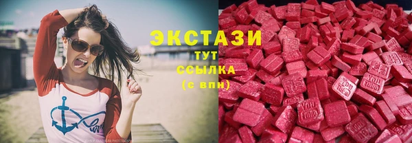 круглые Белокуриха