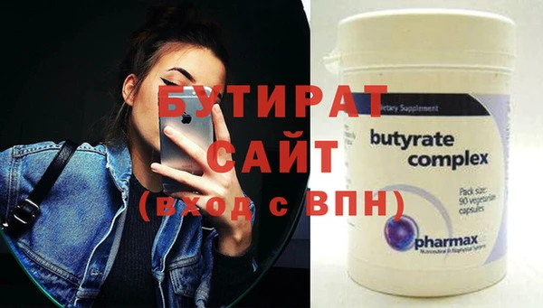круглые Белокуриха
