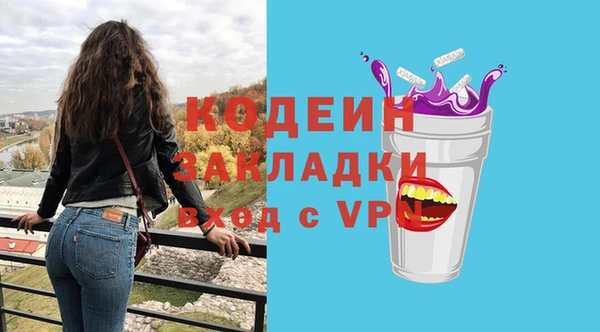 кокаин премиум Белоозёрский
