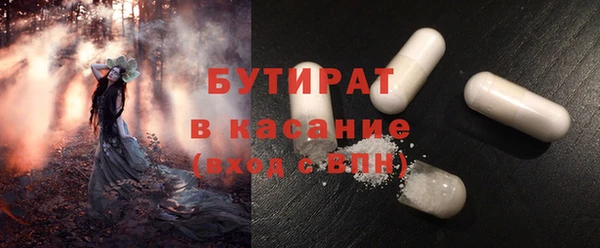 ПСИЛОЦИБИНОВЫЕ ГРИБЫ Беломорск