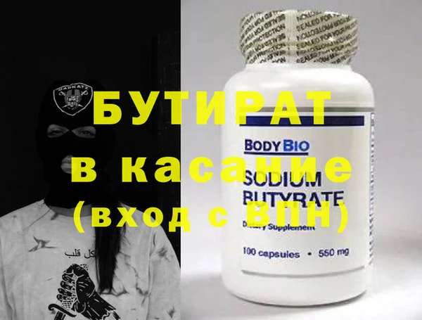 круглые Белокуриха