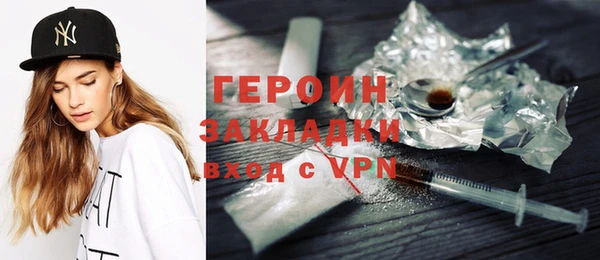 ПСИЛОЦИБИНОВЫЕ ГРИБЫ Беломорск