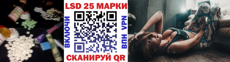 OMG сайт  купить   Ворсма  Лсд 25 экстази ecstasy 
