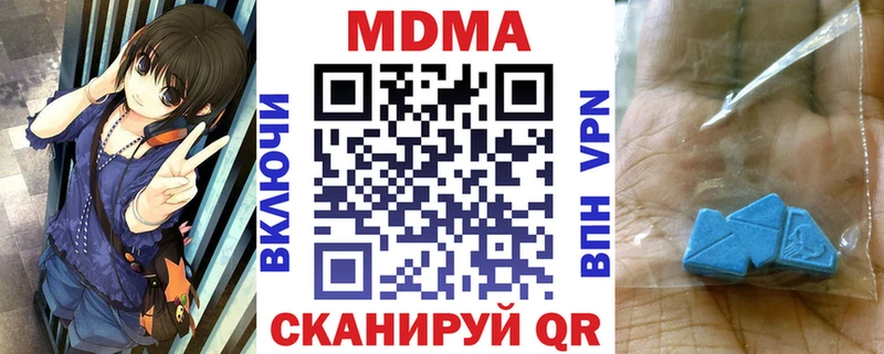 МДМА crystal Ворсма