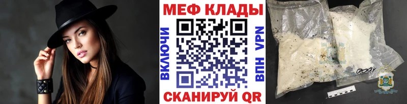 mega ТОР  Ворсма  МЕФ VHQ 