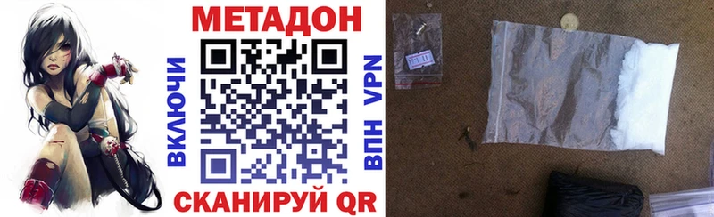 mega ТОР  Ворсма  Метадон мёд  наркотики 