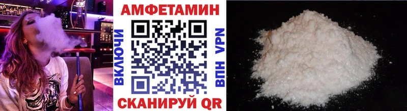 МЕТАМФЕТАМИН Methamphetamine блэк спрут ТОР Ворсма наркошоп