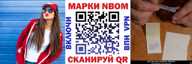 где можно купить   Ворсма  Марки 25I-NBOMe 1,5мг 