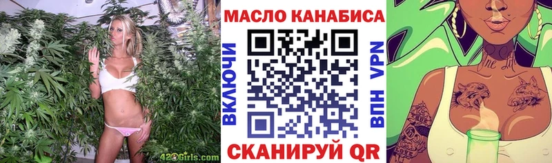 ТГК вейп с тгк  Ворсма 