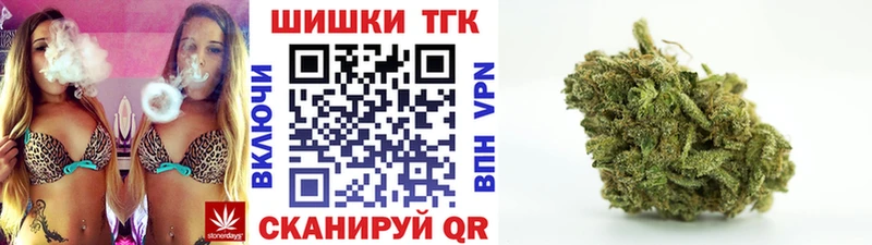 цена наркотик  Ворсма  Бошки марихуана тримм 